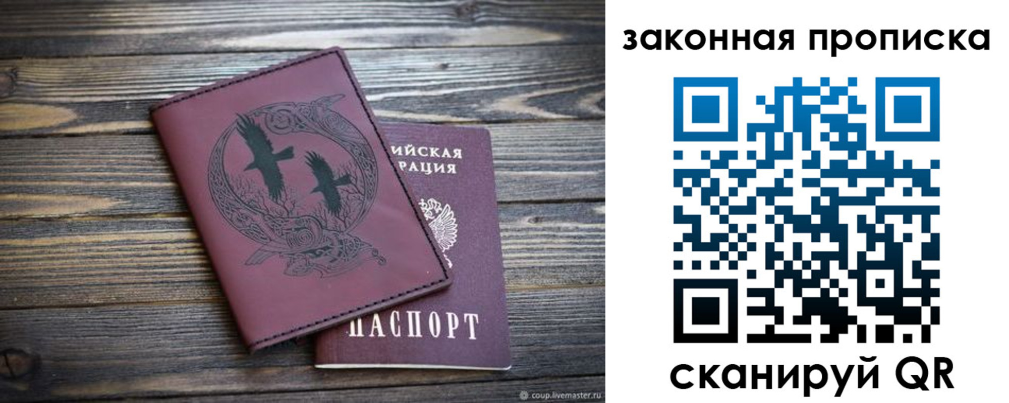 регистрация для школы в Куртамыше