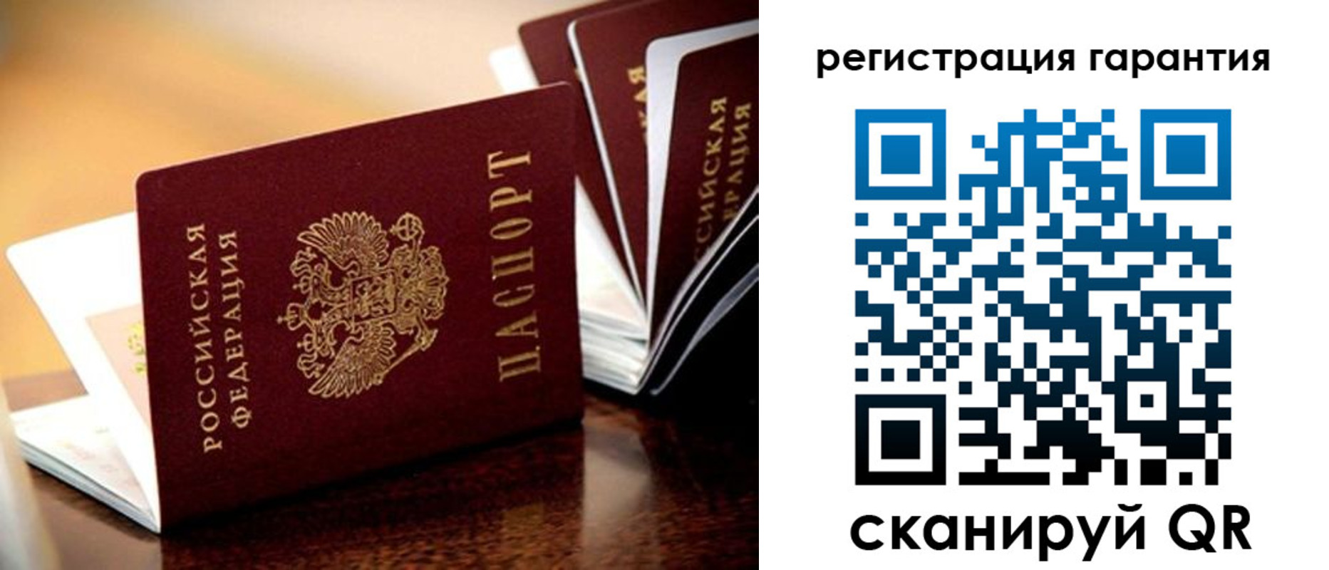 временная регистрация адрес в Куртамыше